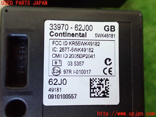 1UPJ-9235006110]スイフト(ZC71S)エンジンコンピューター 中古_4