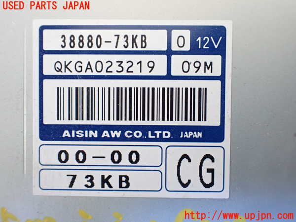1UPJ-9235006115]スイフト(ZC71S)ミッションコンピューター 中古_3
