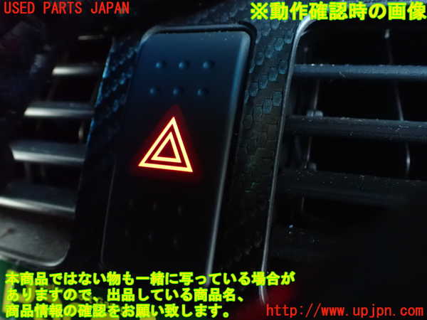 1UPJ-9235006290]スイフト(ZC71S)ハザードスイッチ 中古_3