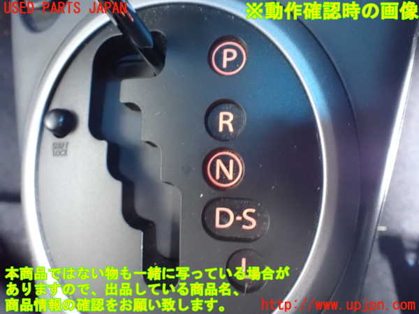 1UPJ-9235007555]スイフト(ZC71S)ATシフトレバー 中古_4