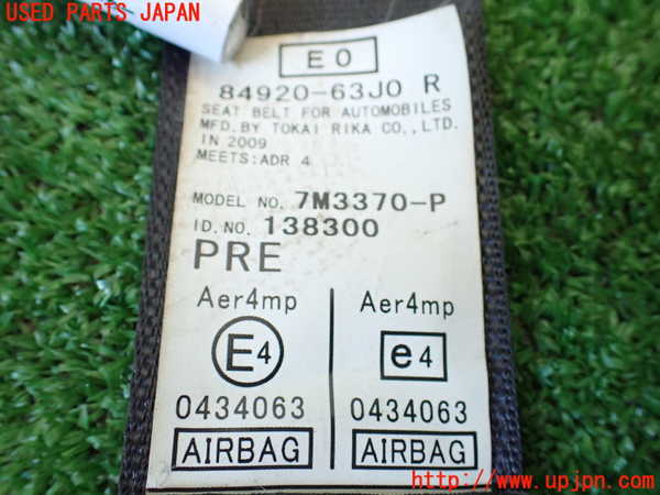 1UPJ-9235007045]スイフト(ZC71S)運転席シートベルト 中古_2