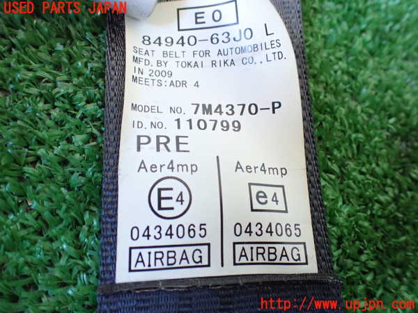 1UPJ-9235007075]スイフト(ZC71S)助手席シートベルト 中古_2