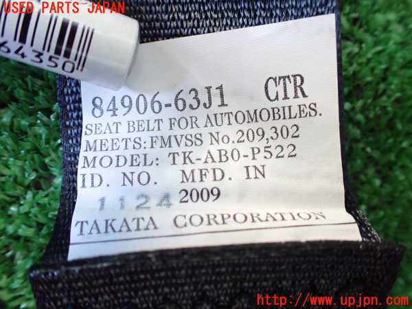 1UPJ-9235007135]スイフト(ZC71S)真中2列目シートベルト 中古_2