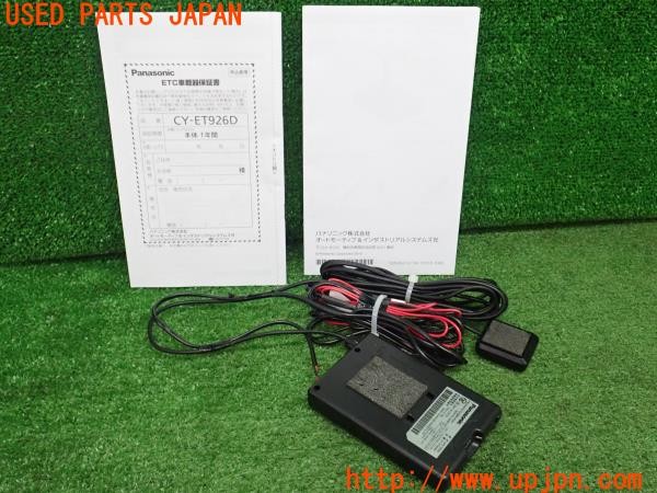 3UPJ=9235010503]BMW ミニ(MINI)クーパーD(XT15M F55)前期 Panasonic パナソニック CY-ET926D ETC車載器 新セキュリティ対応 中古_2