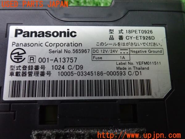 3UPJ=9235010503]BMW ミニ(MINI)クーパーD(XT15M F55)前期 Panasonic パナソニック CY-ET926D ETC車載器 新セキュリティ対応 中古_4