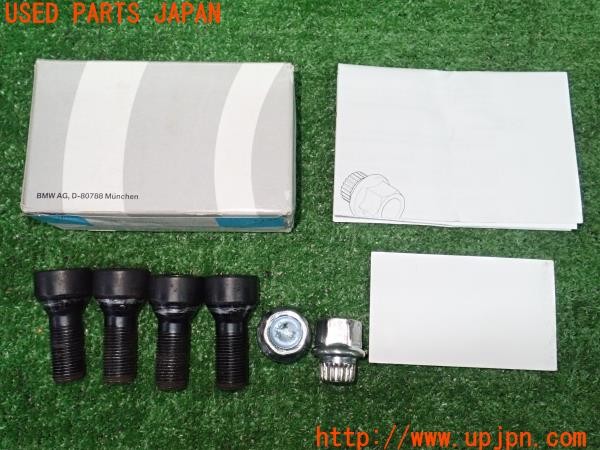 3UPJ=9235010968]BMW ミニ(MINI)クーパーD(XT15M F55)前期 純正 36 13 6 776 076 ホイールロックセット M14×P1.25 中古_4