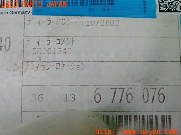 3UPJ=9235010968]BMW ミニ(MINI)クーパーD(XT15M F55)前期 純正 36 13 6 776 076 ホイールロックセット M14×P1.25 中古_5