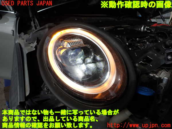2UPJ-9235011130]BMW ミニ(MINI)クーパーD(XT15M)(F55)右ヘッドライト HID (ジャンク品) 中古_5