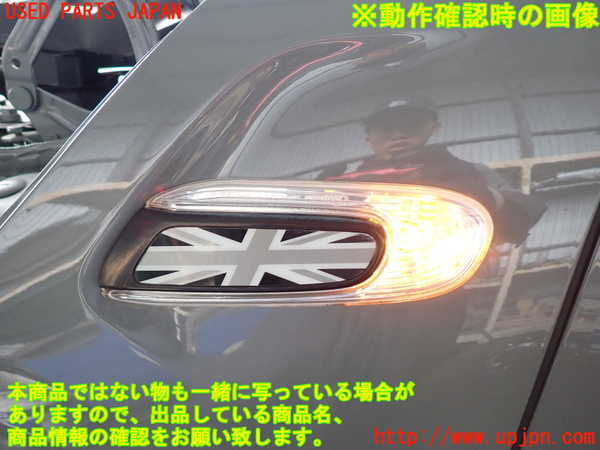 2UPJ-9235011162]BMW ミニ(MINI)クーパーD(XT15M)(F55)左ウィンカーレンズ 中古_5