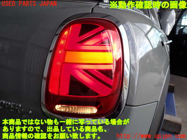 2UPJ-9235011530]BMW ミニ(MINI)クーパーD(XT15M)(F55)右テールランプ 中古_5