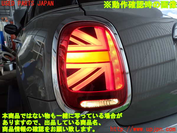 2UPJ-9235011536]BMW ミニ(MINI)クーパーD(XT15M)(F55)左テールランプ 中古_5