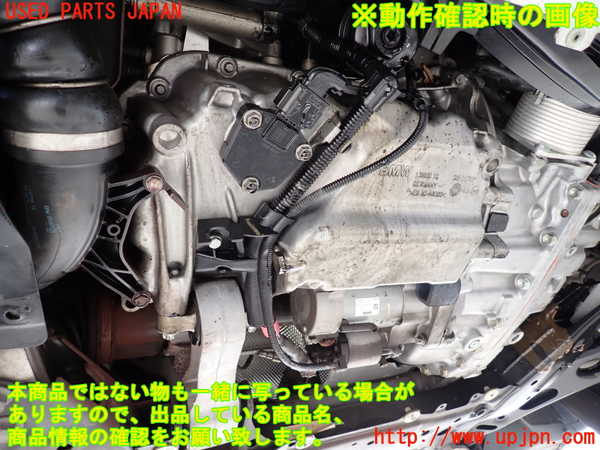 2UPJ-9235012010]BMW ミニ(MINI)クーパーD(XT15M)(F55)エンジン B37C15A (ジャンク品) 中古_5