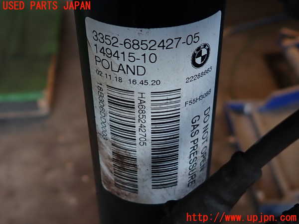2UPJ-9235015070]BMW ミニ(MINI)クーパーD(XT15M)(F55)右リアショックアブソーバー 中古_2