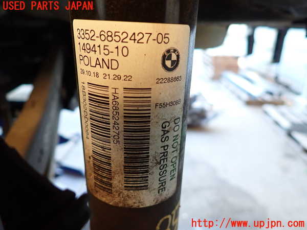 2UPJ-9235015075]BMW ミニ(MINI)クーパーD(XT15M)(F55)左リアショックアブソーバー 中古_2
