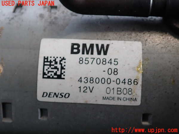 2UPJ-9235016010]BMW ミニ(MINI)クーパーD(XT15M)(F55)セルモーター 中古_3
