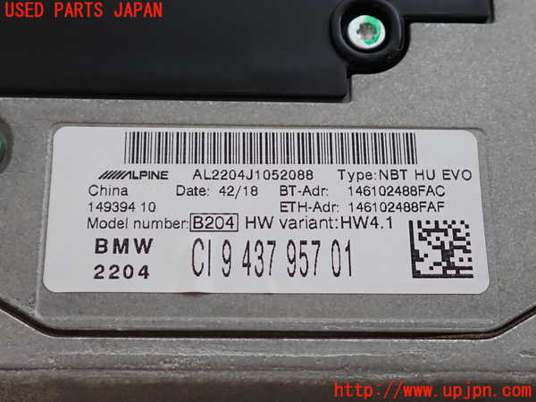 2UPJ-9235016589]BMW ミニ(MINI)クーパーD(XT15M)(F55)カーナビゲーション HDD 中古_4