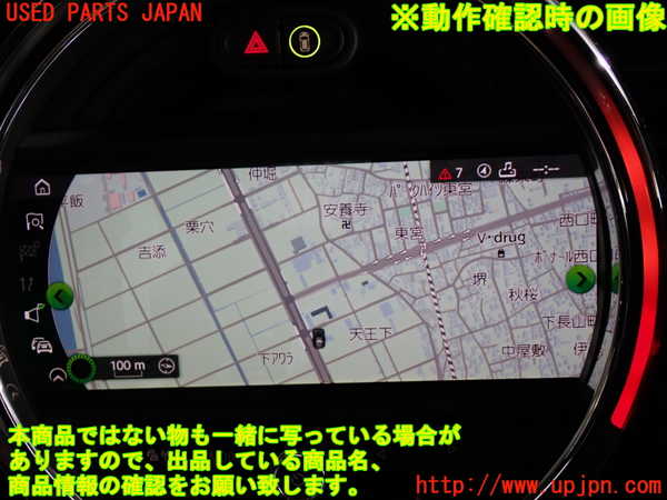 2UPJ-9235016629]BMW ミニ(MINI)クーパーD(XT15M)(F55)モニター 中古_4