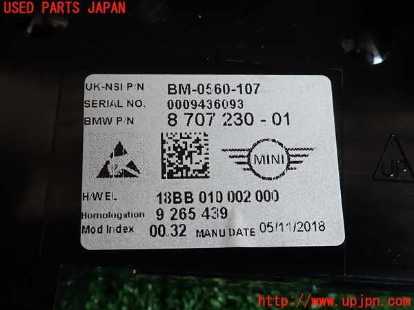 2UPJ-9235016170]BMW ミニ(MINI)クーパーD(XT15M)(F55)スピードメーター 中古_4