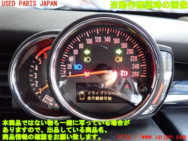 2UPJ-9235016170]BMW ミニ(MINI)クーパーD(XT15M)(F55)スピードメーター 中古_5