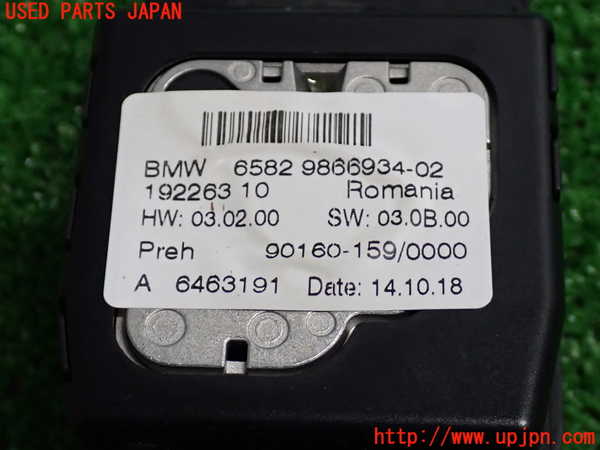 2UPJ-9235016306]BMW ミニ(MINI)クーパーD(XT15M)(F55)スイッチ1 (ナビ操作) 中古_3