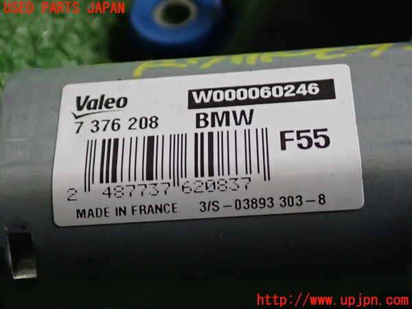 2UPJ-9235016775]BMW ミニ(MINI)クーパーD(XT15M)(F55)リアワイパーモーター 中古_3