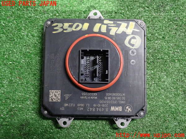 2UPJ-9235016441]BMW ミニ(MINI)クーパーD(XT15M)(F55)バラスト1 中古_2