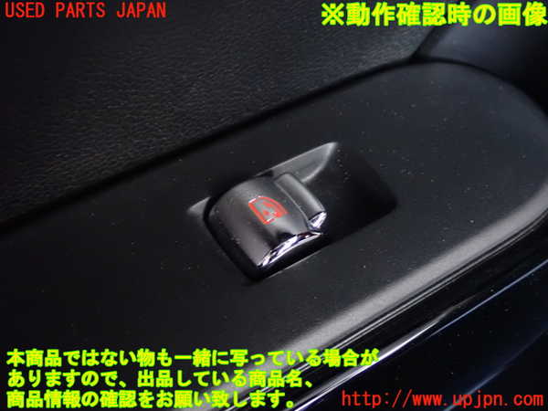 2UPJ-9235016245]BMW ミニ(MINI)クーパーD(XT15M)(F55)左前パワーウィンドウスイッチ 中古_4