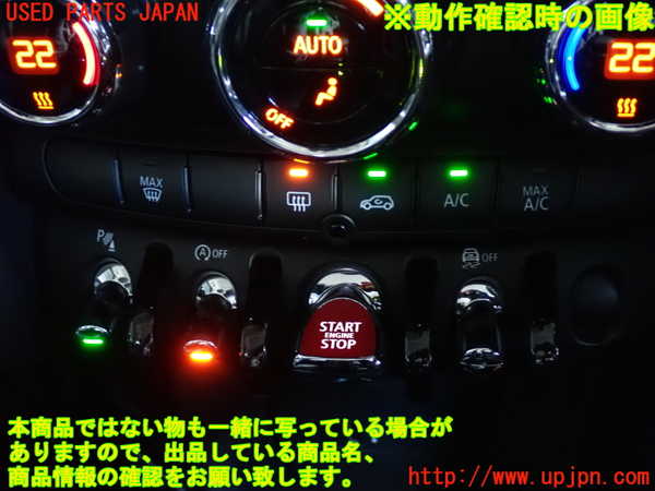 2UPJ-9235016110]BMW ミニ(MINI)クーパーD(XT15M)(F55)エンジンコンピューター DDE 中古_5