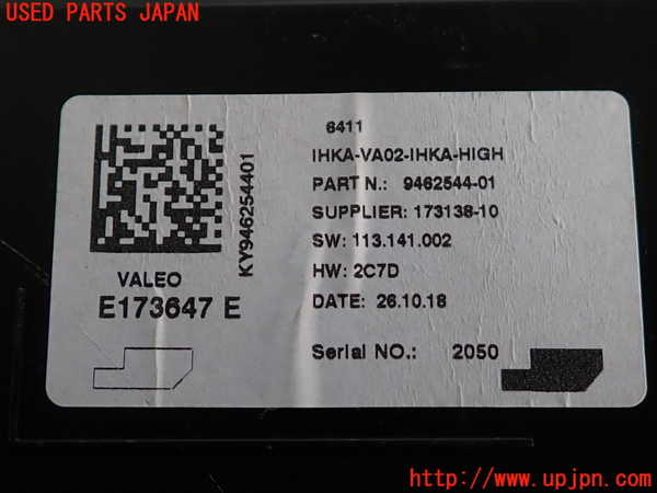 2UPJ-9235016147]BMW ミニ(MINI)クーパーD(XT15M)(F55)コンピューター2 中古_3