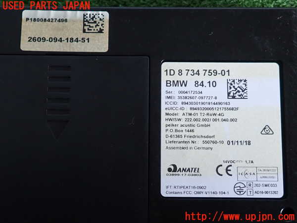 2UPJ-9235016149]BMW ミニ(MINI)クーパーD(XT15M)(F55)コンピューター4 中古_3