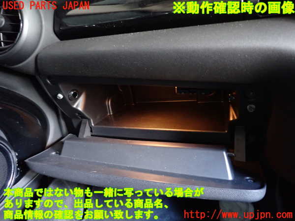2UPJ-9235017516]BMW ミニ(MINI)クーパーD(XT15M)(F55)グローブボックス1 中古_4