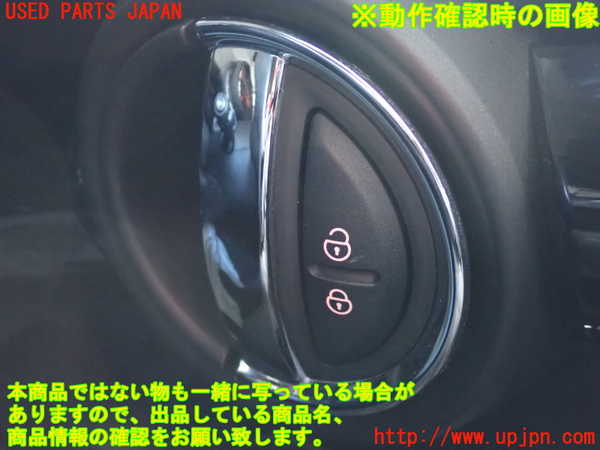 2UPJ-9235011234]BMW ミニ(MINI)クーパーD(XT15M)(F55)右前ドア内張り 中古_5