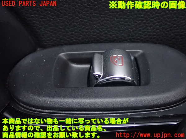 2UPJ-9235011294]BMW ミニ(MINI)クーパーD(XT15M)(F55)右後ドア内張り 中古_5
