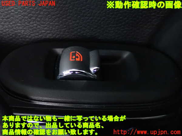 2UPJ-9235011324]BMW ミニ(MINI)クーパーD(XT15M)(F55)左後ドア内張り 中古_5
