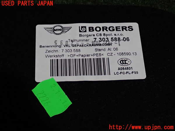 2UPJ-9235017772]BMW ミニ(MINI)クーパーD(XT15M)(F55)ラゲッジトレイ2 中古_3