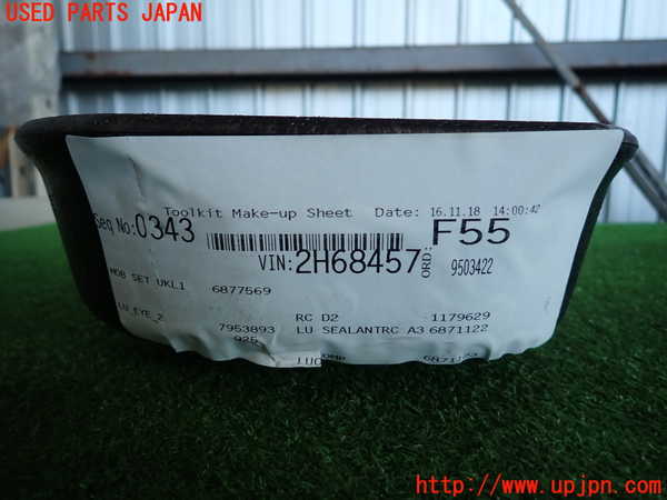 2UPJ-9235017773]BMW ミニ(MINI)クーパーD(XT15M)(F55)ラゲッジトレイ3 中古_3