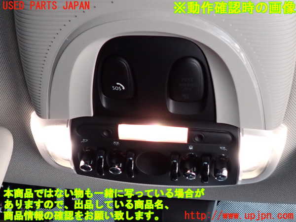 2UPJ-9235016411]BMW ミニ(MINI)クーパーD(XT15M)(F55)ルームランプ1 (1列目真中) 中古_2