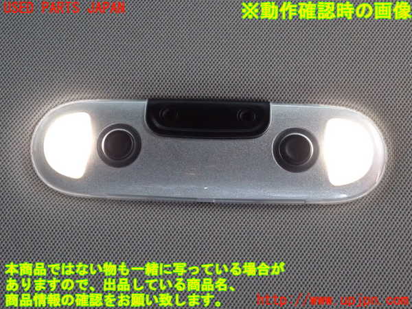 2UPJ-9235016412]BMW ミニ(MINI)クーパーD(XT15M)(F55)ルームランプ2 (2列目真中) 中古_2