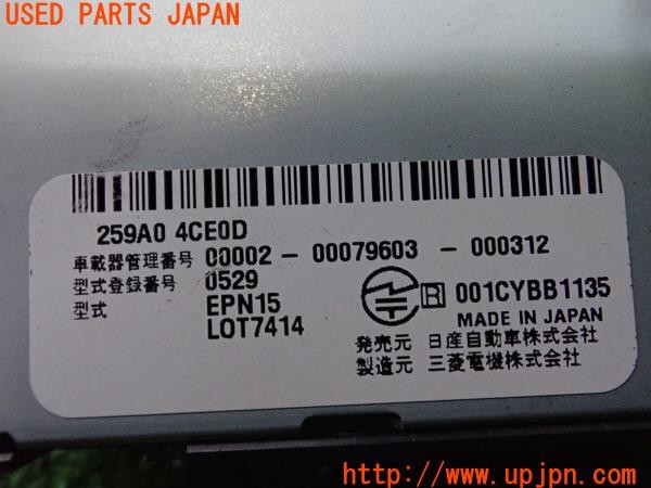 3UPJ=9235020503]エクストレイル(T32)日産純正 EPN15 259A0-4CE0D ETC車載器 中古_3