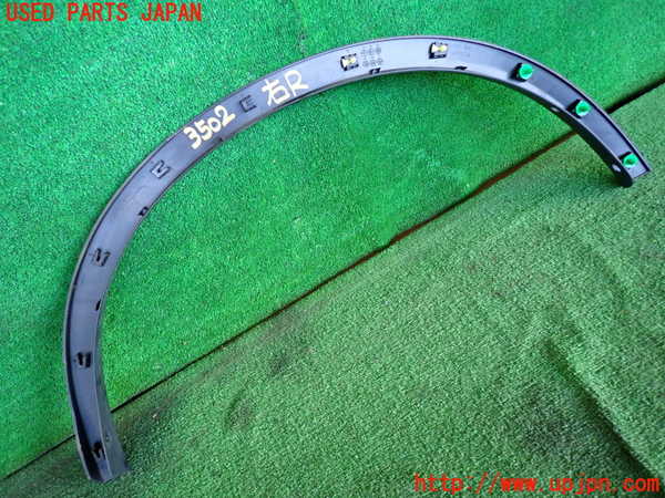 2UPJ-9235021444]エクストレイル(T32)右後オーバーフェンダー 中古_2