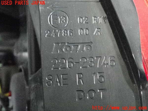 2UPJ-9235021552]エクストレイル(T32)左リアフィニッシャー 中古_3