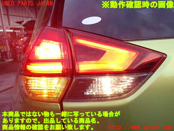 2UPJ-9235021552]エクストレイル(T32)左リアフィニッシャー 中古_5