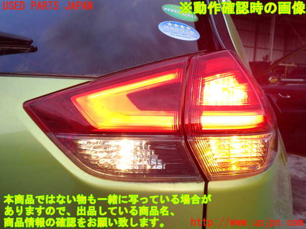 2UPJ-9235021530]エクストレイル(T32)右テールランプ 中古_5