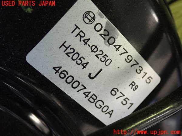 2UPJ-9235024055]エクストレイル(T32)ブレーキマスターバック 中古_2