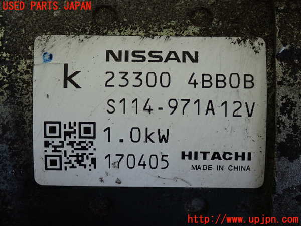 2UPJ-9235026010]エクストレイル(T32)セルモーター 中古_3