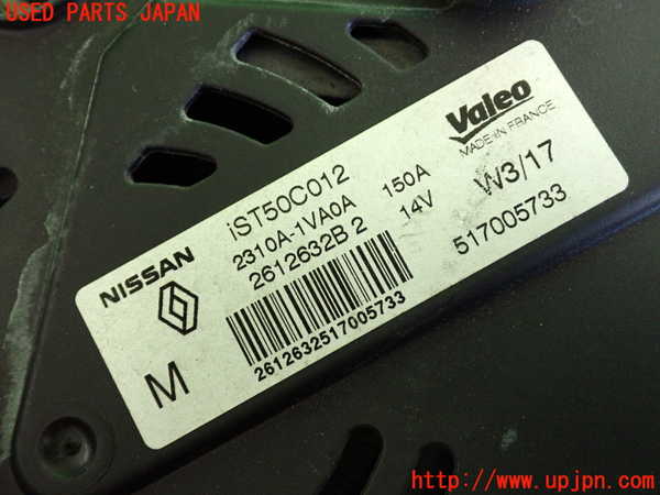 2UPJ-9235026015]エクストレイル(T32)オルタネーター(ダイナモ) 中古_3