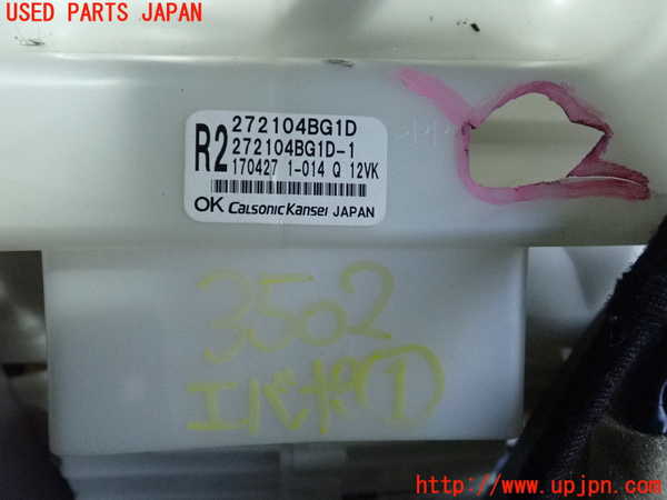 2UPJ-9235026081]エクストレイル(T32)エバポレーター1 中古_4