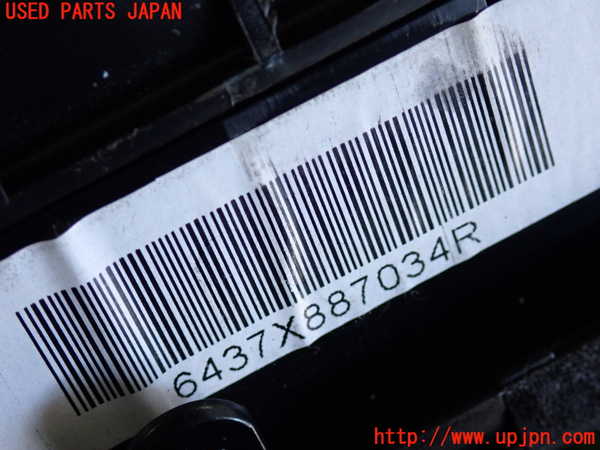 2UPJ-9235026066]エクストレイル(T32)エアコンスイッチ1 中古_3