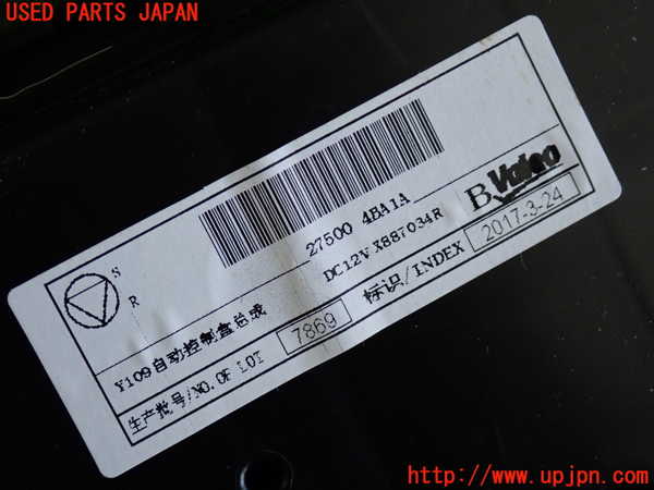 2UPJ-9235026066]エクストレイル(T32)エアコンスイッチ1 中古_4