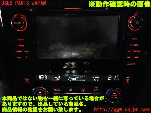 2UPJ-9235026066]エクストレイル(T32)エアコンスイッチ1 中古_5